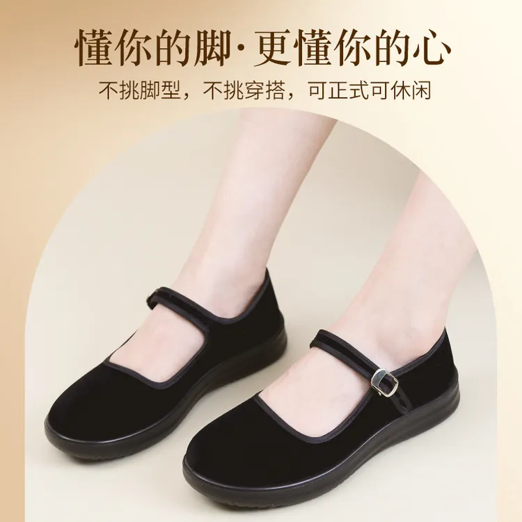 同源和老北京布鞋女2025春季新款妈妈鞋舞蹈舒适防滑平绒工作布鞋