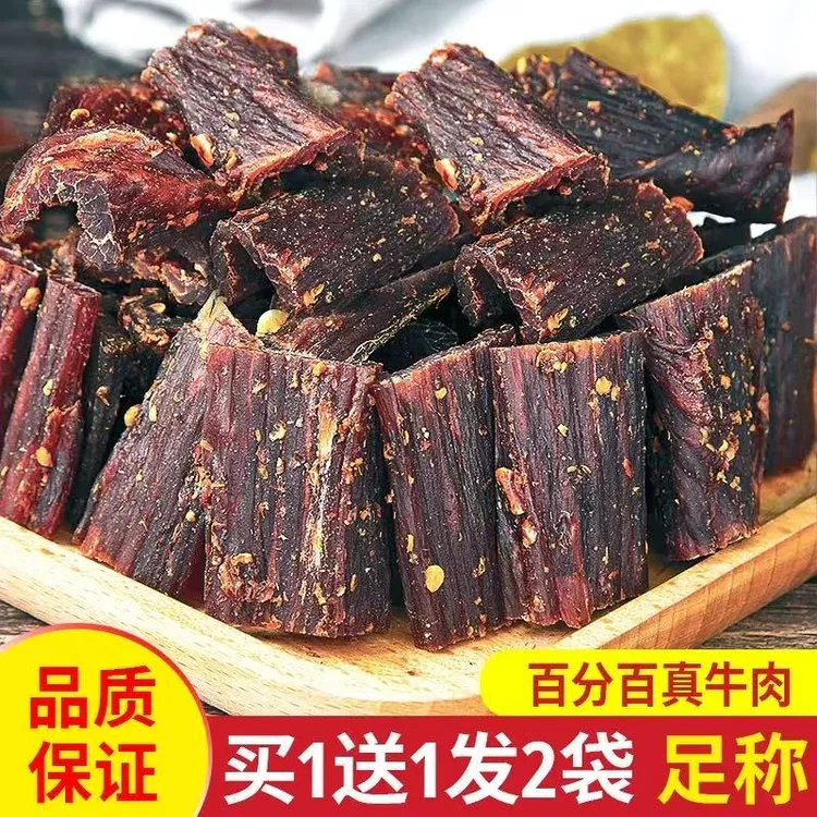 风干牛肉干正宗四川特产高蛋白手撕牛干嚼劲即食五香麻辣零食