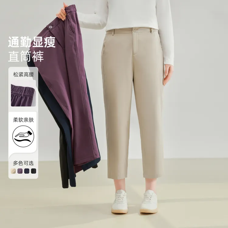 【显瘦九分裤通勤松紧高腰直筒】MsShe大码女夏装薄款长裤M2504011