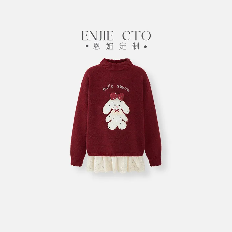 【恩姐定制】2025秋冬新款女童可爱卡通下摆花边毛衣ENCK070