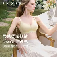 【达人福利】嫚熙小苍兰哺乳内衣蕾丝孕期聚拢防下垂喂奶文胸透气