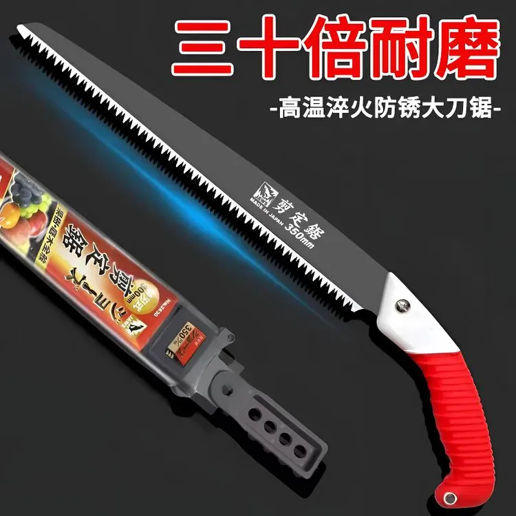 锯木神器SK5合金锰钢剪定锯锯木神器园林锯修枝锯伐木锯条锯子商品图