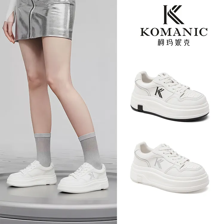 柯玛妮克2025年百搭秋季新款系带简约低帮厚底时尚潮流厚底女鞋