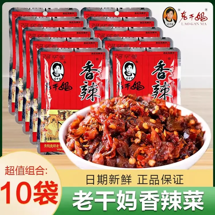 老干妈香辣菜贵州风味特产辣椒香辣菜拌饭下饭菜榨菜咸菜60g*10包