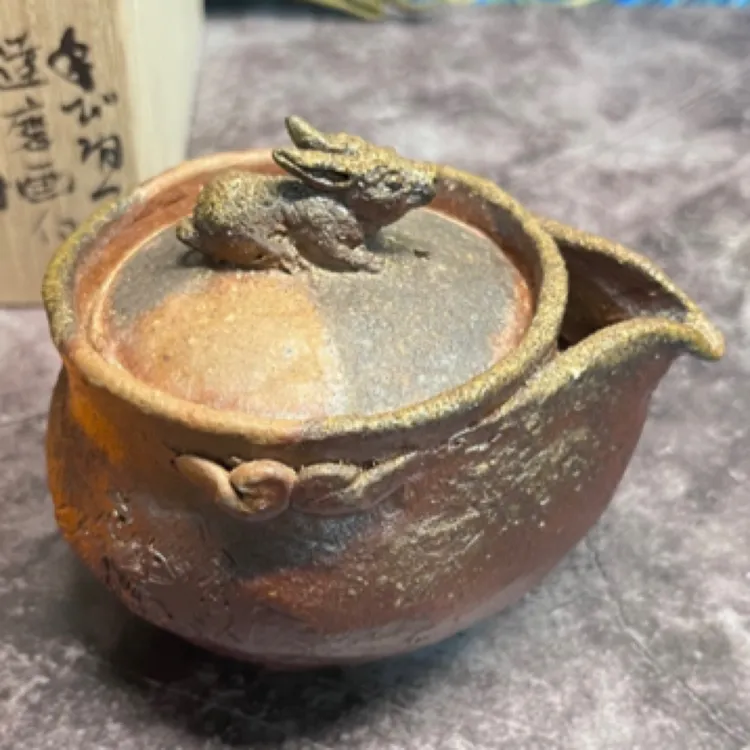 备前烧宝瓶～森丁斋～兔斋～150ml 金湖麻