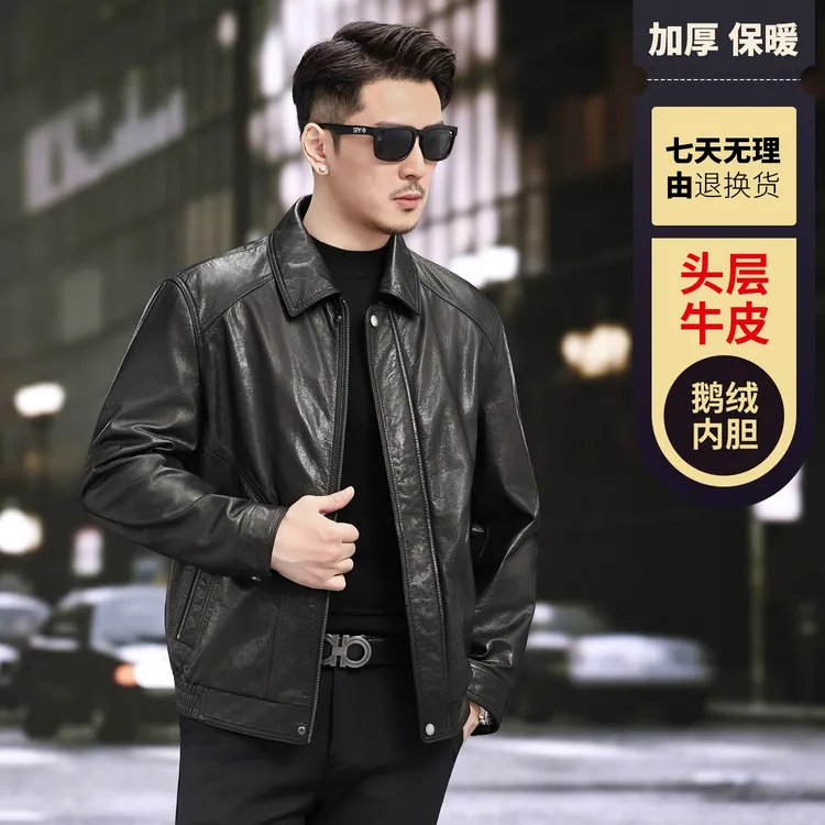 【脱卸鹅绒内胆】A级头层小牛皮皮衣秋冬翻领休闲外套可配水貂毛领