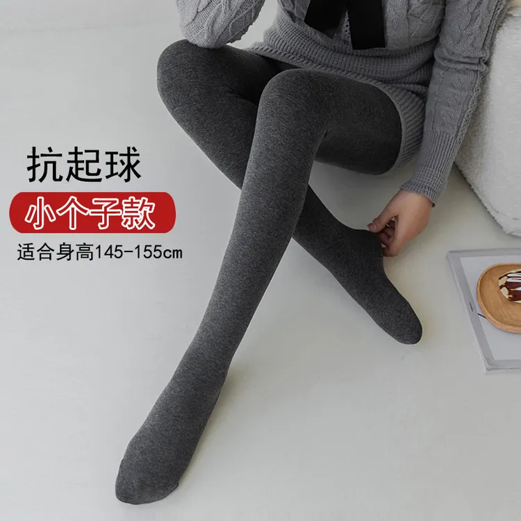145小个子加绒打底裤女秋冬季外穿加厚保暖棉裤 显瘦灰色踩脚裤袜