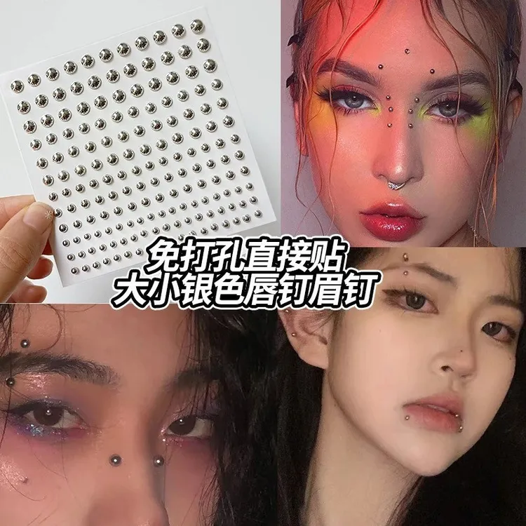 假眉钉贴免打孔唇钉鼻钉银色唇珠无洞饰品脸部贴钻音乐节钻石贴纸
