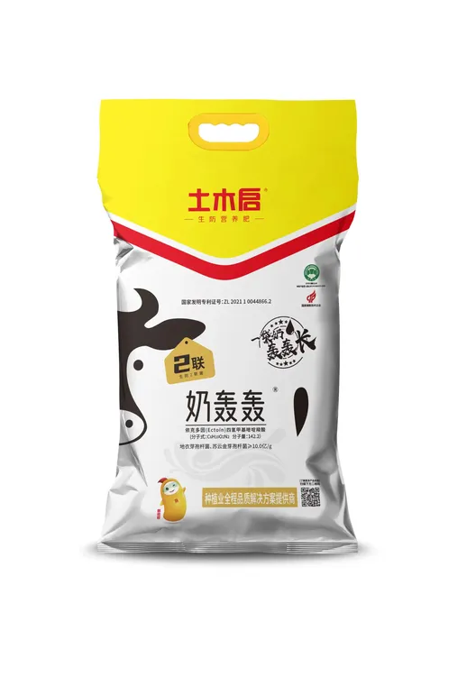 奶轰轰——微生物菌剂，让你的作物牛轰轰