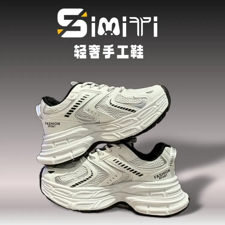 厚底鞋子女2025新款春季显脚小老爹鞋百搭运动鞋女休闲运动网面