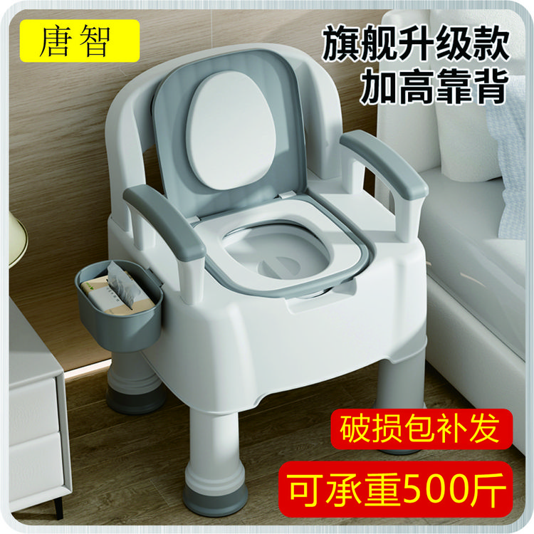 老人坐便马桶 成人孕妇坐便椅老年款 可移动马桶椅坐便器家用老人