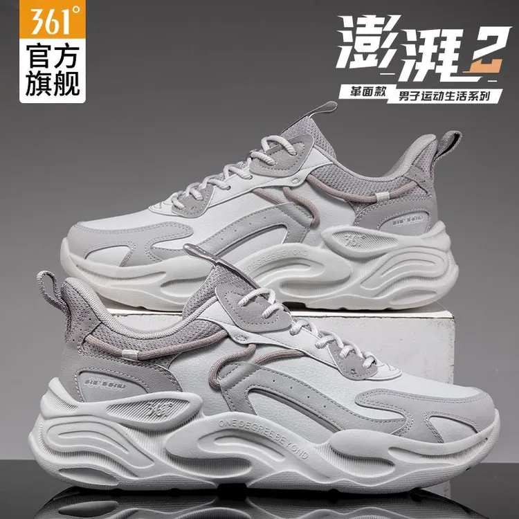 361°澎湃2老爹鞋男鞋运动鞋冬季新款皮面防水鞋子百搭软底休闲鞋