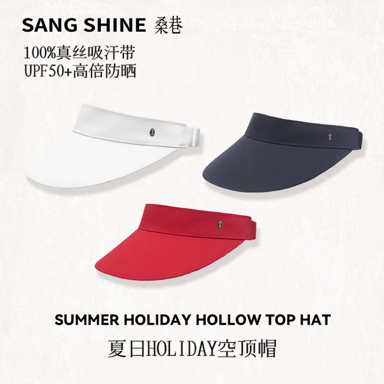桑巷sangshine小众设计 夏日Holiday空顶帽100%真丝桑蚕丝防晒帽