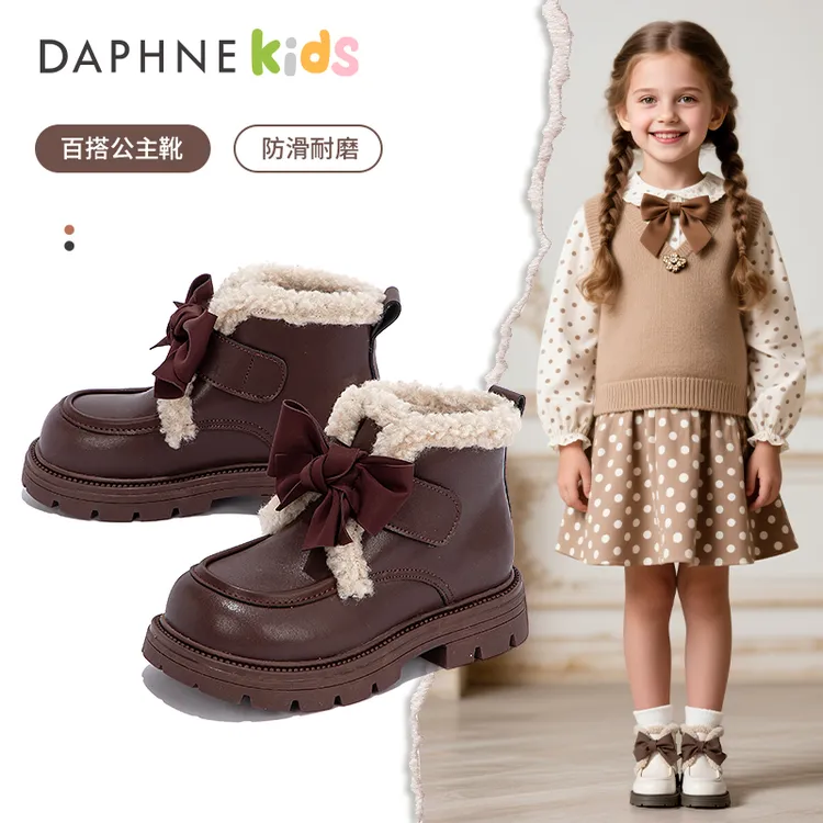 Daphne达芙妮儿童靴子女童马丁靴2025秋冬新款加绒加厚短靴中大童