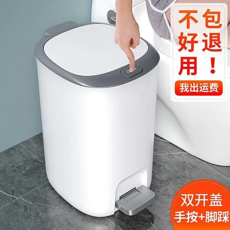 爆款垃圾桶家用带盖脚踩新款厕所卫生间厨房手按大容量防臭垃桶