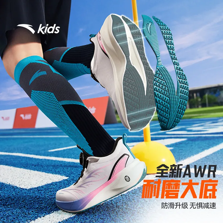 安踏儿童丨秋冬新款防水高端赛事级别决胜跑鞋丨决胜于千里之外！