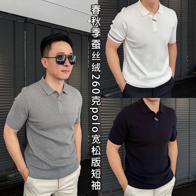 【礼遇】徐先生   初秋穿搭蚕丝绒260克polo宽松版短袖4098【杜恩】