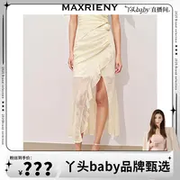 【MR】MAXRIENY精致开叉设计烫钻半裙高级气质感女装修身显