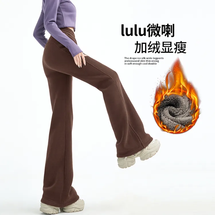 显瘦喇叭裤女士运动阔腿裤秋冬加绒加厚外穿休闲保暖微喇卫裤子