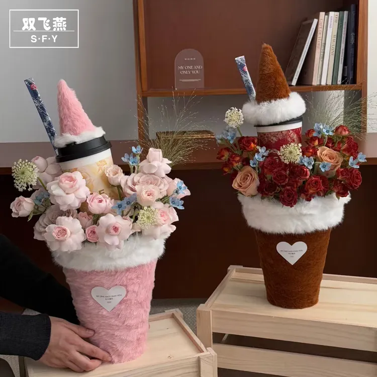 新款奶茶啵啵杯秋冬毛绒冰激淋花束鲜花包装材料包花神器diy资材