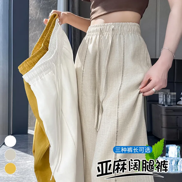 夏季新款亚麻裤阔腿裤薄款腰冰丝拖地裤女