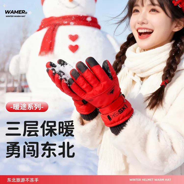 手套东北零下40度哈尔滨防寒装备男女加厚保暖滑雪防风水御寒冬季