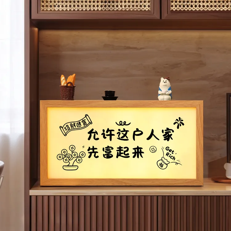发光相框摆台家居创意灯光画床头睡眠温馨小夜灯桌面摆件画装饰画