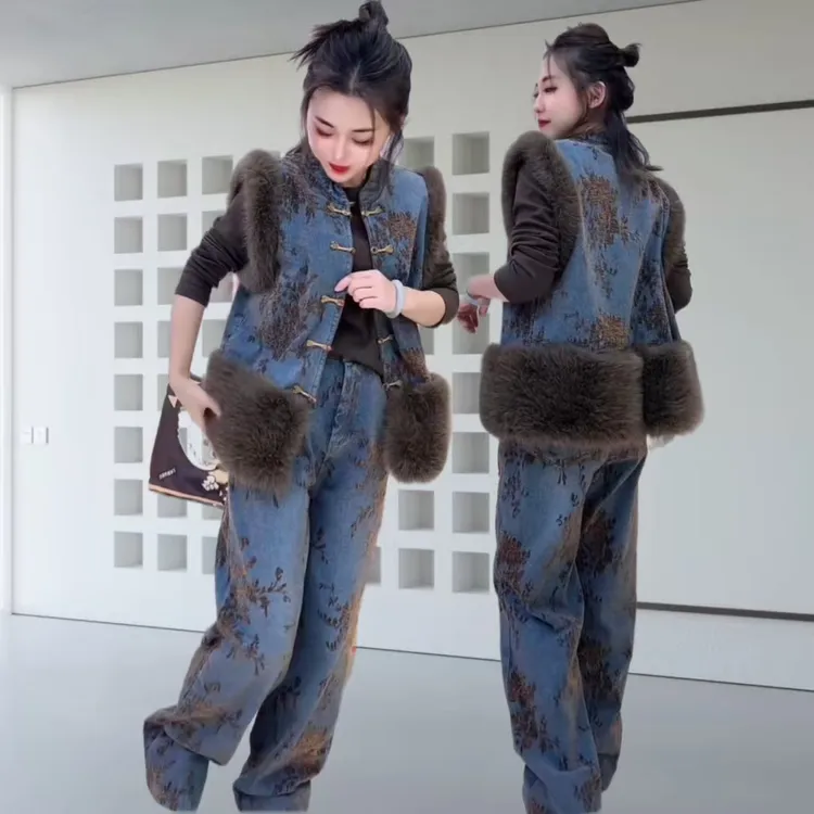 国风休闲时尚提花牛仔套装女冬季加厚复古拼接毛领马夹提花阔腿裤
