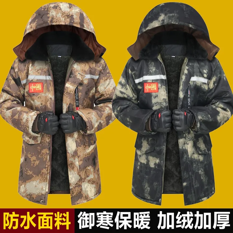 冬季加绒加厚棉大衣防寒服防风保暖棉衣冷库劳保服中长款棉袄