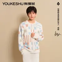 【成毅同款】有棵树情侣睡衣抗静电半边绒男士睡衣开衫加厚新款睡衣