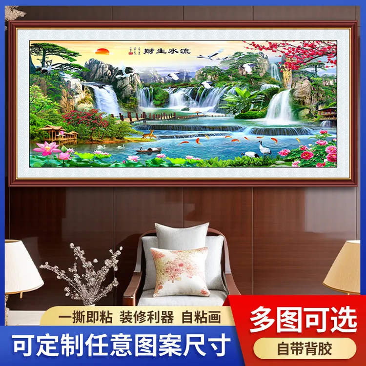 客厅山水墙贴画风景装饰画自粘壁画沙发背景墙画商品图