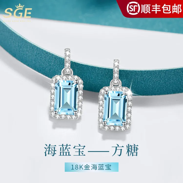 正品18k金耳钉女轻奢设计感海蓝宝石钻石方糖耳坠生日礼物送女友