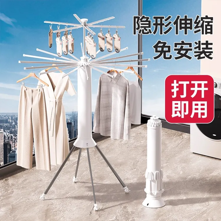 章鱼晾衣架家用落地可折叠八爪鱼晾衣服杆子阳台可移动晾晒架神器