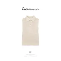 COCO ZONE 刘一一 【亚麻混纺】肌理感V领透气毛织背心CD1A0878