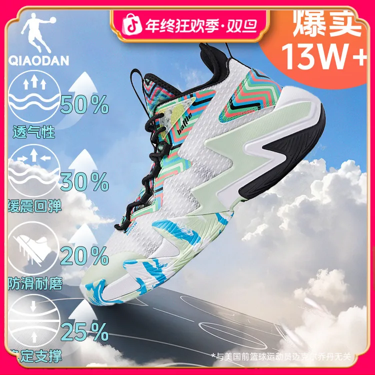 破影2|中国乔丹篮球鞋男水泥地实战球鞋网面透气耐磨运动鞋