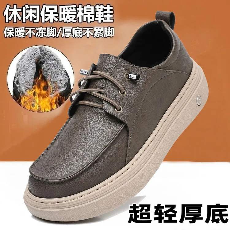 防水布鞋男超轻厚底防滑冬季加绒保暖休闲鞋全黑老北京布鞋工作鞋