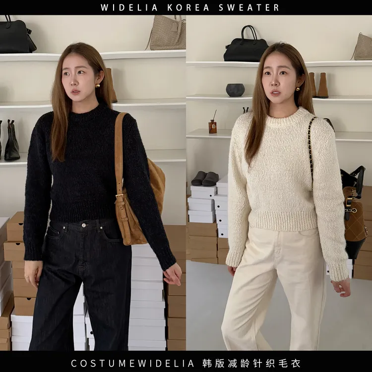widelia秋季117韩版高级感圆领套装毛衣慵懒风休闲软糯针织上衣