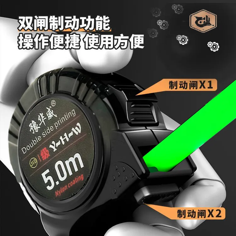 黑金荧光加厚卷尺防摔耐磨5米钢卷尺3米7.5米尺子10m家用测量工具