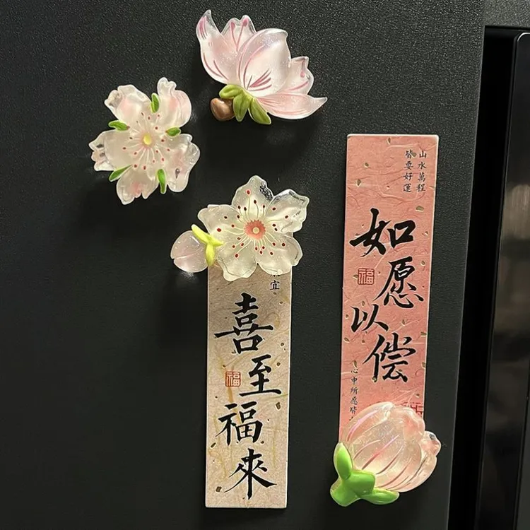 古风冰箱贴A磁吸樱花新款2025新年立体桃花荷花装饰贴个性创意饰