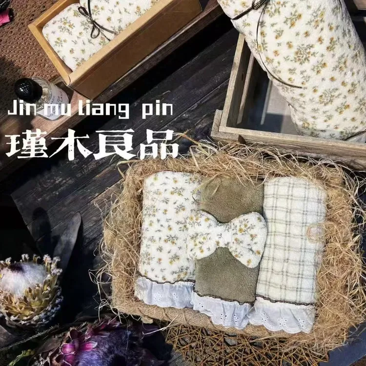 瑾木良品新款小清新田园碎花珊瑚绒蕾丝吸水柔软毛巾浴巾