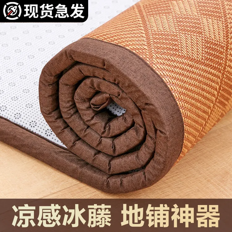 2025新款凉席地垫睡觉打地铺神器榻榻米床垫午睡垫家用席子藤席垫