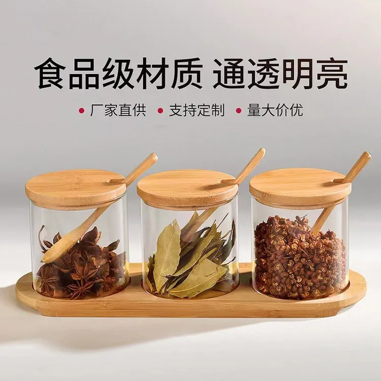 厨房玻璃调料罐套装透明调料盒油盐罐子调味罐三件套