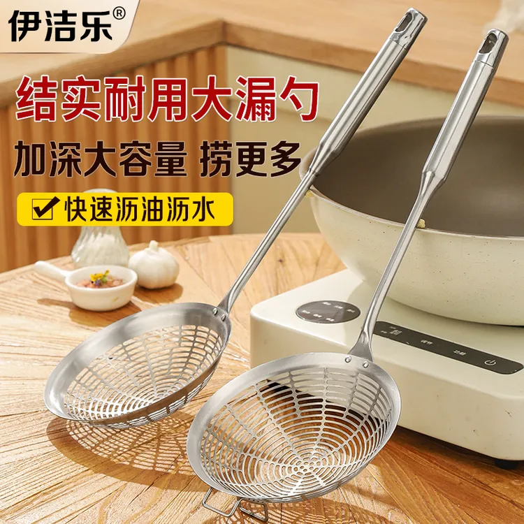不锈钢漏勺捞面勺家用厨房油炸饺子捞勺过滤网筛商用加长大号笊篱