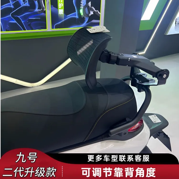 正品听风九号M85/E200/95C+/E300靠背E/N3/M3/NZ/MZ折叠伸缩腰靠