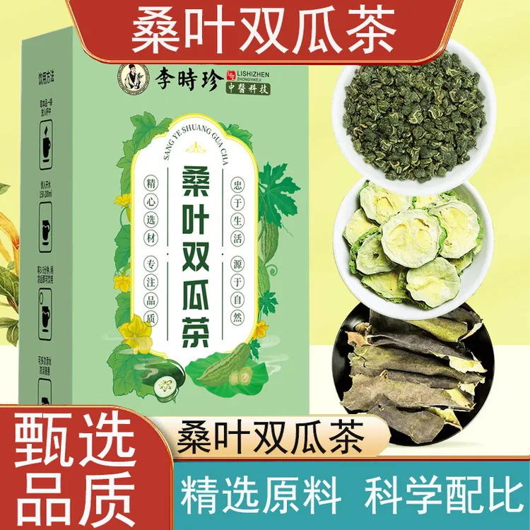 无品牌桑叶双瓜茶三角包茶代用茶双瓜茶草本植物