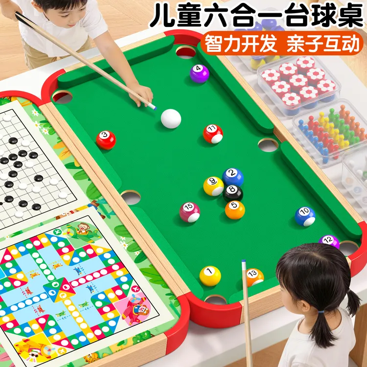 【六一礼物】儿童台球桌六合一室内桌球玩具6-8岁亲子互动桌游益智商品图