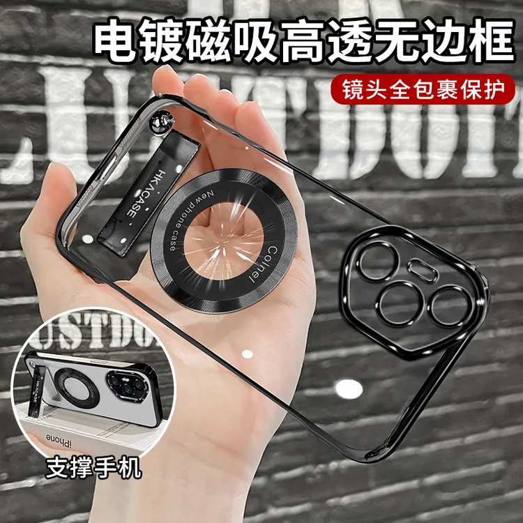 适用荣耀300系列简约高级感超薄电镀无边框磁吸贴电镀支架手机壳