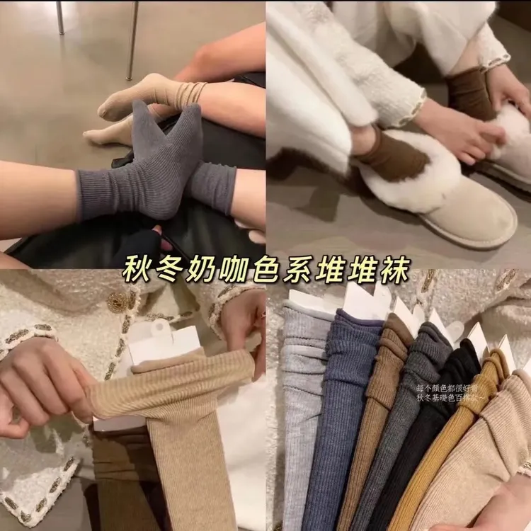 "布拉格冬日 "暖色系秋冬堆堆袜（6双）