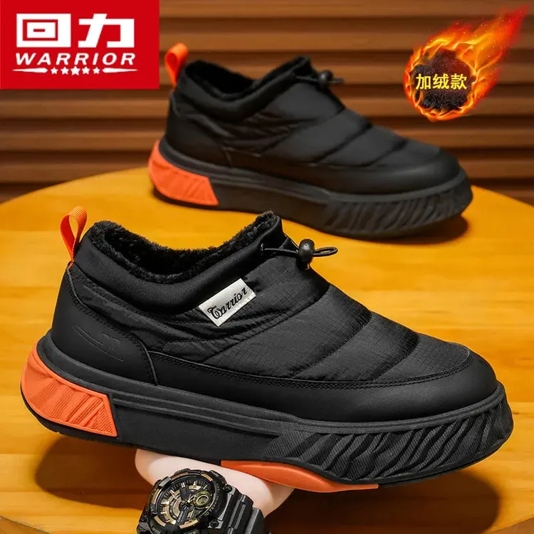 回力棉鞋男鞋冬季加绒保暖一脚蹬厚底东北皮毛一体防滑黑色雪地靴