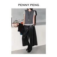 PENNYPENG 早鸟计划 黑标系列复古老钱百搭松紧腰宽松阔腿羊皮裤